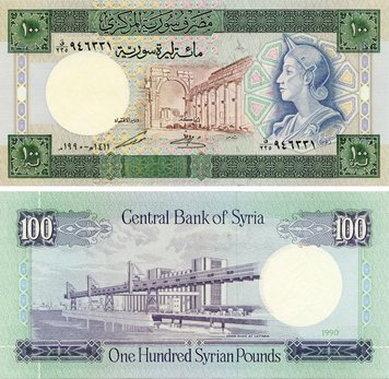 Сирия 100 фунтов 1990 UNC (P104d) Б03661 фото