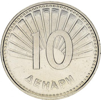 Macedonia 10 denari 2008 UNC