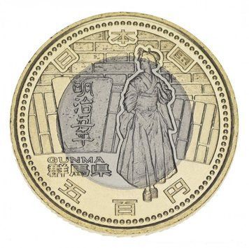 Монета Японія 500 єн 2013 &laquo;Префектури - Гунма&raquo; UNC (Y#200) М05780 фото