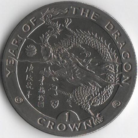 Isle of Man 1 crown 2000 “Eastern calendar. Year of the Dragon "UNC (KM # 1016)