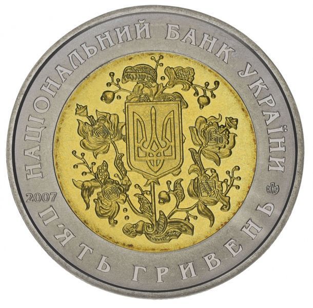 Coin Ukraine 5 hryvnia 2007 "XVI session of the OSCE Parliamentary Assembly" UNC (KM # 455)