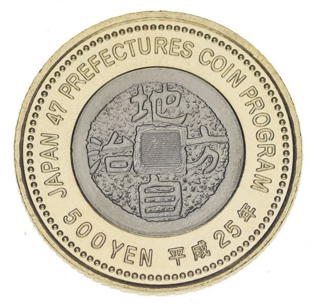 Монета Японія 500 єн 2013 &laquo;Префектури - Гунма&raquo; UNC (Y#200) М05780 фото