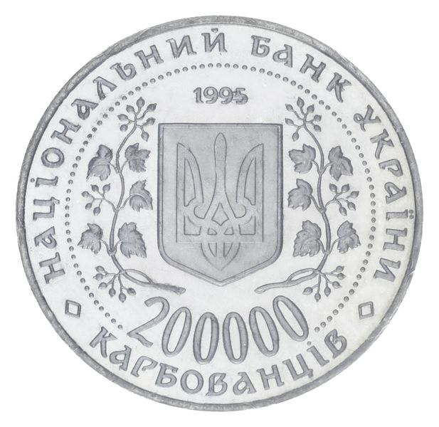 Ukraine 200,000 karbovanets 1995 "Bogdan Khmelnitsky" UNC (KM # 9)