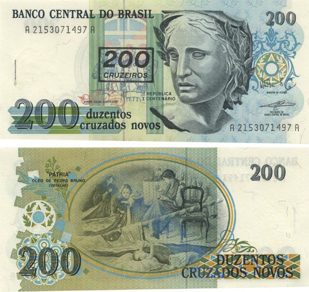 Brazil 200 cruzeiros 1990 UNC Stamp 200 cruzeiro (P225b)