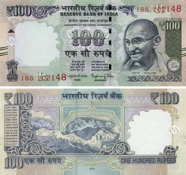 India 100 Rupees 2016 UNC (P105i)