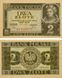 Банкнота Польща 2 злотих 1936 AU-UNC (P76a)