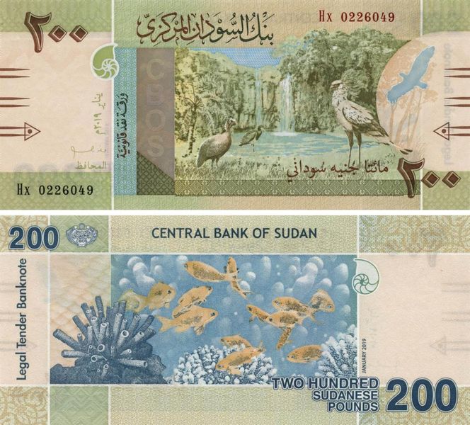 Sudan 200 lbs 2019 UNC Birds Fish (Pnew)