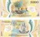 Банкнота Вануату 5000 вату 2017 Полімер UNC (P19)