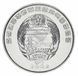 Северная Корея 1/2 чон 2002 UNC FAO ФАО Поезд (KM#193) М12786 фото 1