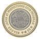 Монета Японія 500 єн 2013 &laquo;Префектури - Гунма&raquo; UNC (Y#200) М05780 фото 2