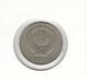 Coin USSR 50 kopecks 1982 VF (Y # 133a.2)