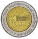 Coin Ukraine 5 hryvnia 2007 "XVI session of the OSCE Parliamentary Assembly" UNC (KM # 455)