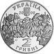 Монета Україна 2 гривні 2000 Катерина Білокур UNC (KM # 110) М00403 фото 2