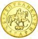 Болгарія 50 левів 1997 AU-UNC М11335 фото 4