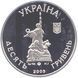 Coin Ukraine 10 hryvnia 2005 Silver Proof 100 years of the Chernivtsi Music and Drama Theater named after&nbsp;O. Kobylyanskaya