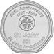 Coin Papua New Guinea 50 Toya 2007 "50 Years of Ambulance" UNC (KM # 53)