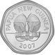 Coin Papua New Guinea 50 Toya 2007 "50 Years of Ambulance" UNC (KM # 53)