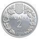 Coin Ukraine 2 hryvnia 2004 "Azovka" UNC (KM # 201)