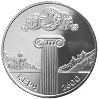 Coin Ukraine 5 hryvnia 2000 "2600 years of Kerch" UNC (KM # 105)