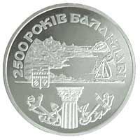 Монета Украина 5 гривен 2004 &laquo;2500 лет Балаклаве&raquo; UNC (KM#205) М00454 фото