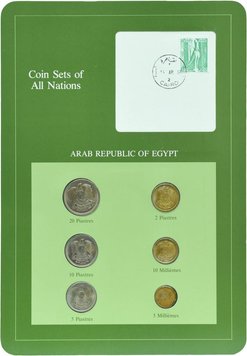 Egypt Set of coins UNC 5, 10 mil 2, 5, 10, 20 piastres and 1 mark Booklet