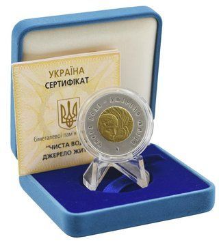 Монета Україна 20 гривень 2007 Золото, срібло UNC Чиста вода &ndash; джерело життя (Au 916 &ndash; 5.74 гр., AG 925 &ndash; 7.8 гр.) М01278 фото