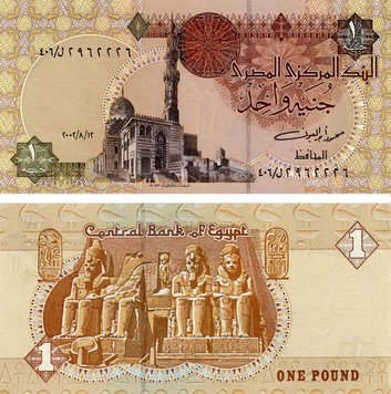 Egypt 1 lb 1978-2008 UNC (P50)