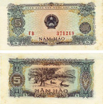 Banknote Vietnam 5 Hao 1976 F-VF UNC (P79)