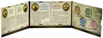 Набір монет Придністров'я набір з 4 монет 2014 року Пластик UNC 1, 3, 5, 10 рублів в альбомі М16807 фото