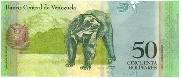 Венесуэла 50 боливар 2009 UNC Медведь (P92d) Б03444 фото