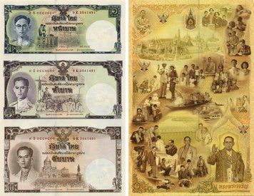 Thailand 16 Baht 2007 Life of a King UNC (P117)