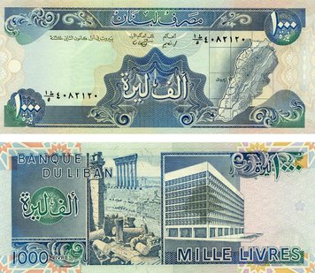 Lebanon 1000 livres 1988 UNC