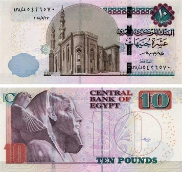 Egypt 10 lbs 2018 UNC (P73)