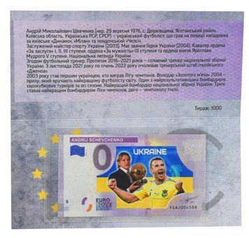Банкнота Україна 0 ЄВРО 2019 UNC Футбол - Андрій Шевченко у сувенірній упаковці Б21292 фото