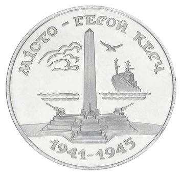 Украина 200000 карбованцев 1995 «Город герой Керчь» UNC (KM#11) М00354 фото