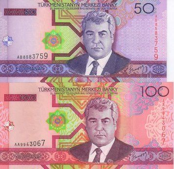Turkmenistan set of 5 2005 UNC banknotes