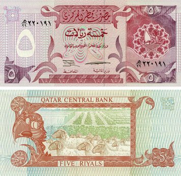 Qatar 5 riyals 1996 UNC (P15b)