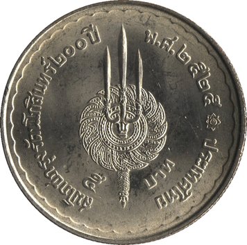 Thailand 5 baht 1982 VF