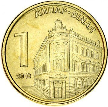 Сербія 1 динар 2016 UNC М12337 фото