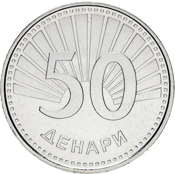 Македонія 50 динарів 2008 UNC М10445 фото