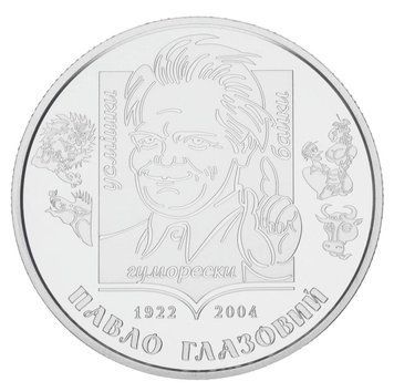 Coin Ukraine 2 hryvnia 2022 UNC poet Pavel Glazovoy