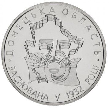 Монета Україна 2 гривні 2007 75 років Донецької області UNC (KM # 442) М00838 фото