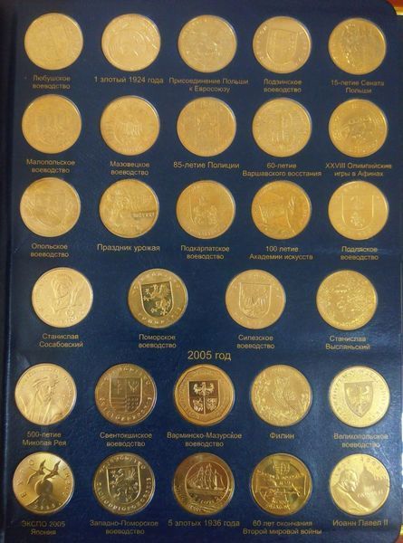 Набор монет Польша набор из 260 монет 1995-2014 UNC М05388 фото