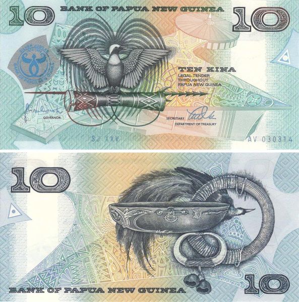 Papua New Guinea 10 Kina 1998 "25 Years of the Bank" UNC Replaced AV banknote (P17)