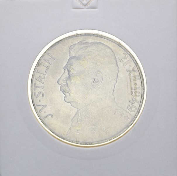 Coin Czechoslovakia 100 CZK 1949 Silver F-VF I.V.&nbsp;Stalin (KM # 30)