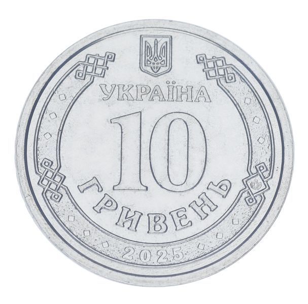 Монета Україна 10 гривень 2025 UNC Ми сильні. Ми разом &mdash; Автономна Республіка Крим М23852 фото
