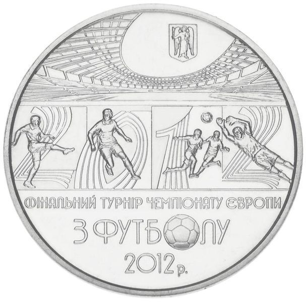 Монета Україна 5 гривень 2011 UNC Чемпіонат Європи з футболу 2012 року в Україні та Польщі М14552 фото