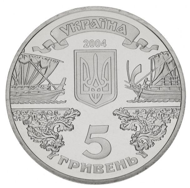 Монета Украина 5 гривен 2004 &laquo;2500 лет Балаклаве&raquo; UNC (KM#205) М00454 фото
