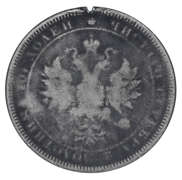 Російська імперія полтина 1876 р. Срібло G-VG М19019 фото