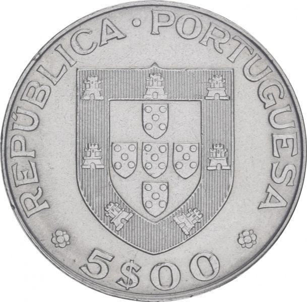 Portugal 5 escudos 1983 "FAO" AU-UNC (KM # 618)